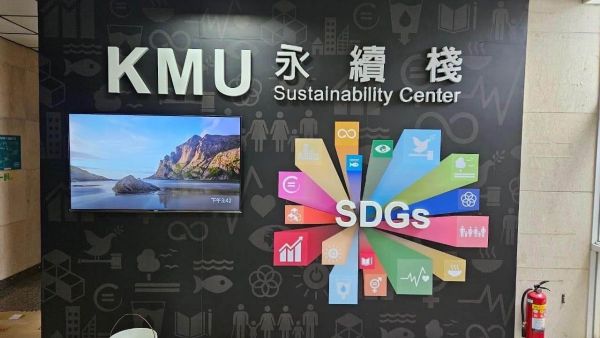 高雄醫學大樓永續室